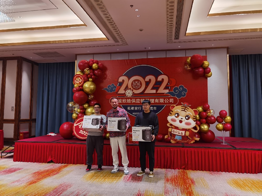 2021年度尾牙盛宴