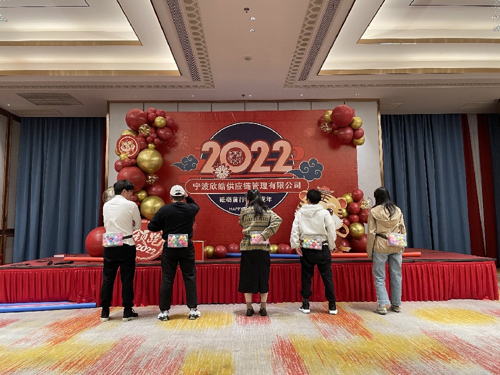 2021年度尾牙盛宴