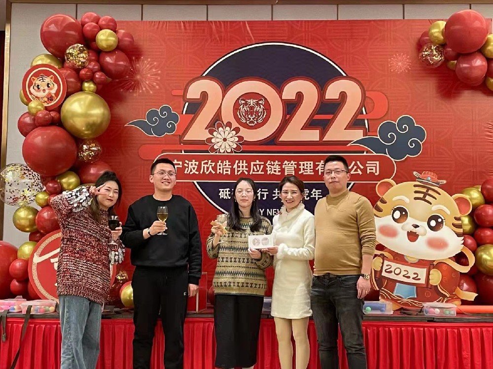 2021年度尾牙盛宴